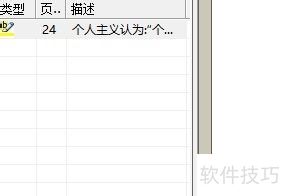 CAJ�Ķ���Ŀ¼�����ʾ