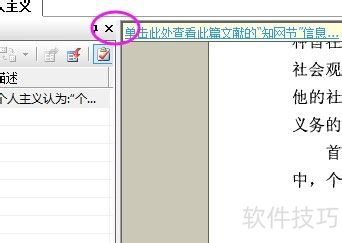 CAJ�Ķ���Ŀ¼�����ʾ