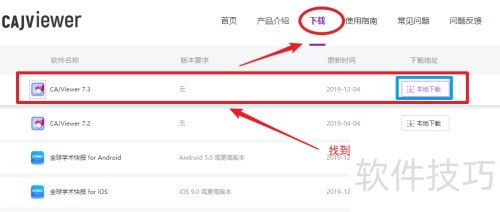 ������غ�ʹ�ùٷ�CAJ�Ķ�����