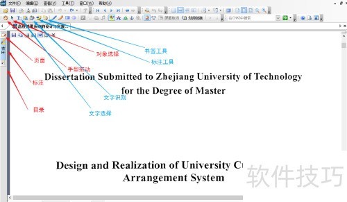 ������غ�ʹ�ùٷ�CAJ�Ķ�����