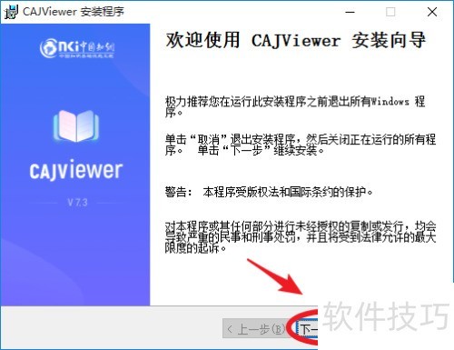 ������غ�ʹ�ùٷ�CAJ�Ķ�����