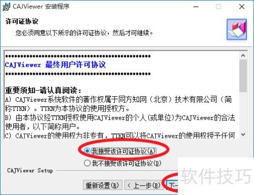 ������غ�ʹ�ùٷ�CAJ�Ķ�����