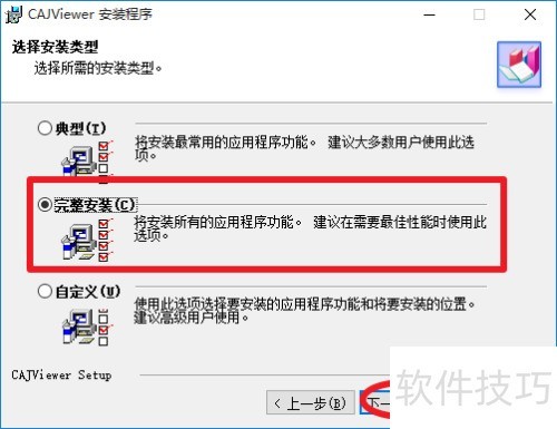 ������غ�ʹ�ùٷ�CAJ�Ķ�����