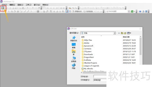 如何使用CAJ阅读器提取文献中的文字 如何使用CAJ阅读器提取文献中的文字