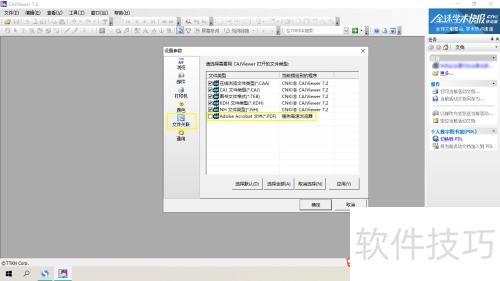CAJ�Ķ�����ι���PDF�ļ�