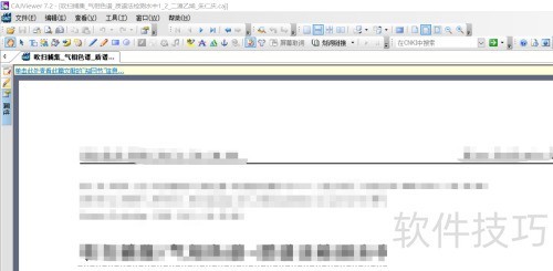 如何使用CAJ阅读器提取文献中的文字 如何使用CAJ阅读器提取文献中的文字