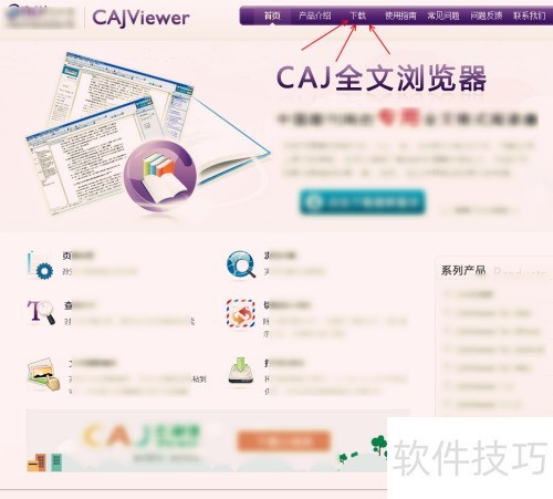 caj�Ķ����ٷ����ؽ̳�