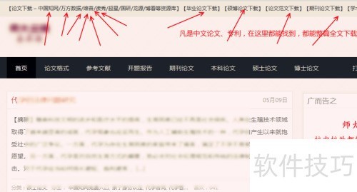 caj�Ķ����ٷ����ؽ̳�