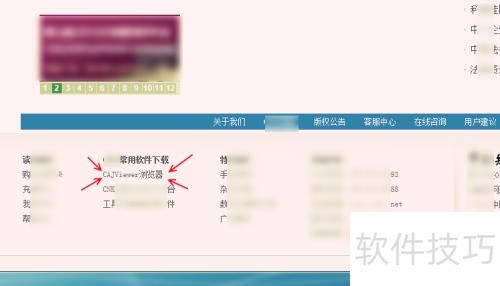 caj�Ķ����ٷ����ؽ̳�