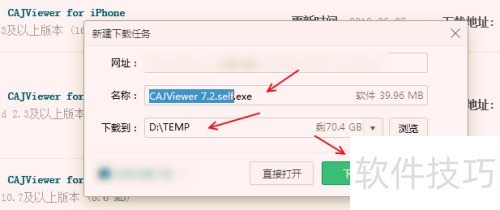 caj�Ķ����ٷ����ؽ̳�