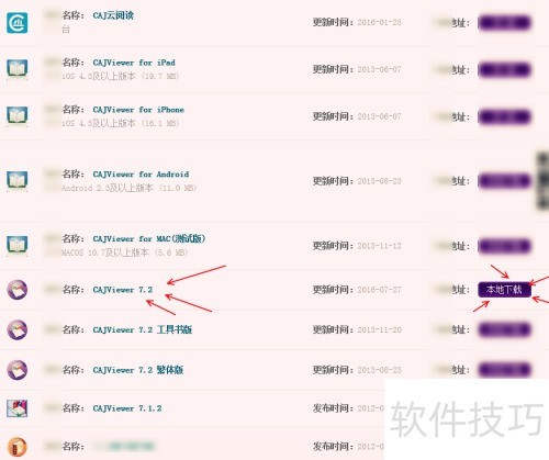 caj�Ķ����ٷ����ؽ̳�