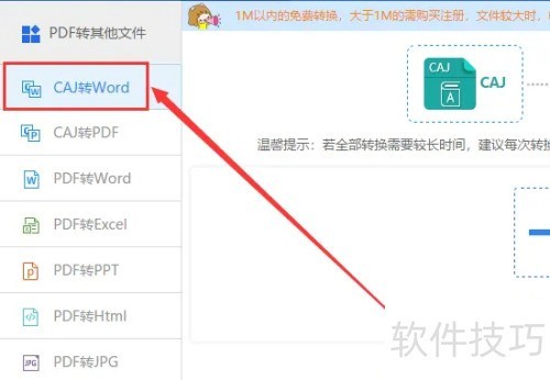 caj�Ķ�����ô��