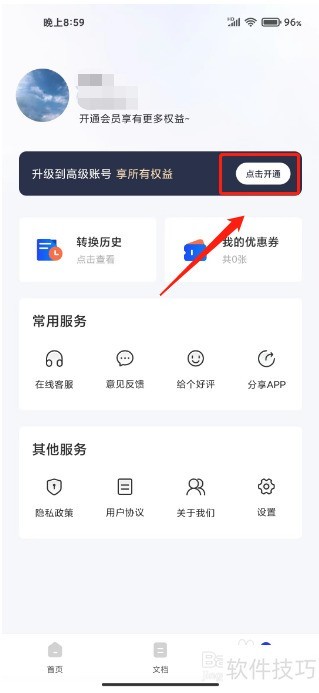 CAJ�Ķ�����ô��ͨ��Ա