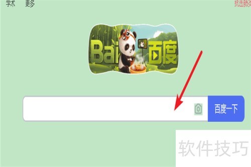 如何下载caj阅读器软件? 如何下载caj阅读器软件?