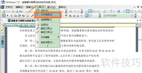 caj�Ķ�����θ�������