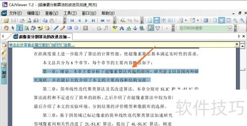 caj�Ķ�����θ�������