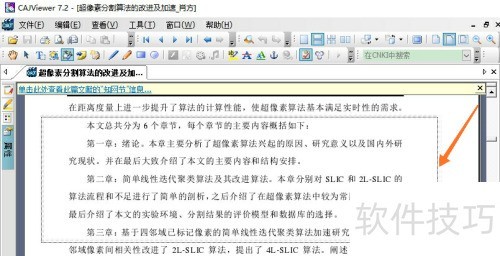 caj�Ķ�����θ�������