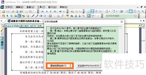 caj�Ķ�����θ�������