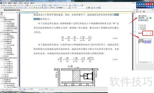 CAJ�Ķ���ʹ��С����