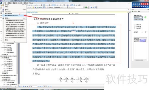 CAJ�Ķ���ʹ��С����