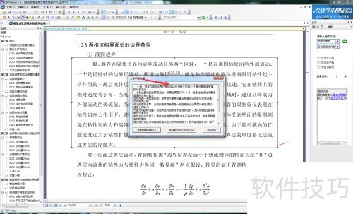 CAJ�Ķ���ʹ��С����