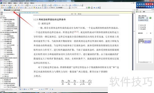 CAJ�Ķ���ʹ��С����