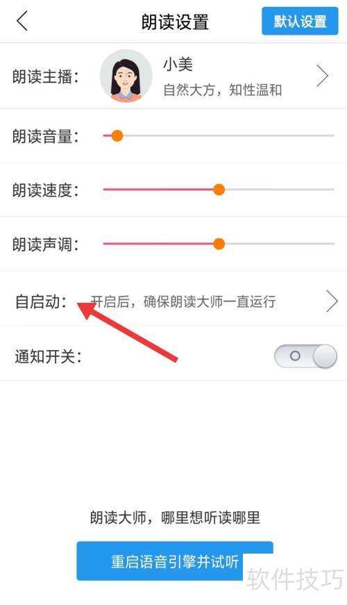 �ʶ���ʦapp��ο���������