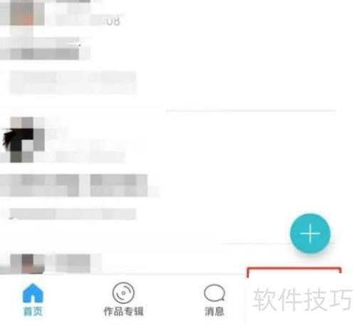 ������ʶ���ʦAPP�鿴�ղص�����