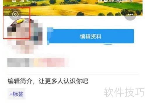 怎么在朗读大师APP调节音量 怎么在朗读大师APP调节音量