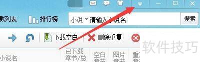 如何设置云帆小说阅读器开机后自动启动阅读器 如何设置云帆小说阅读器开机后自动启动阅读器