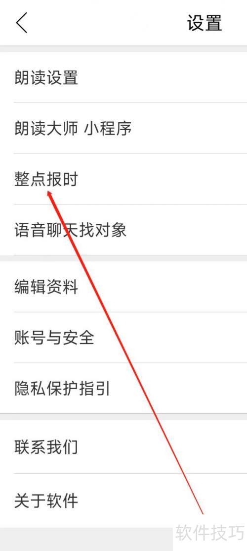 �ʶ���ʦ�������㱨ʱ