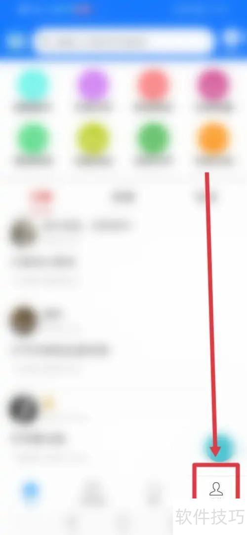 如何在朗读大师设置隐身保护 如何在朗读大师设置隐身保护