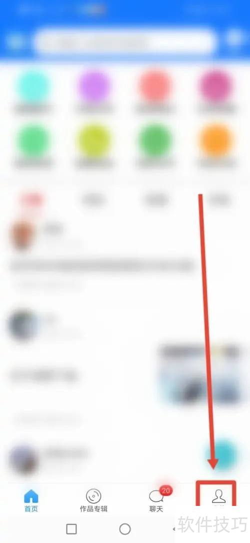 如何在朗读大师开启整点播报 如何在朗读大师开启整点播报