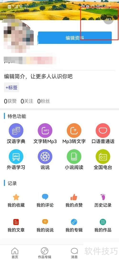 �ʶ���ʦ��ô���ܲ鿴�汾��