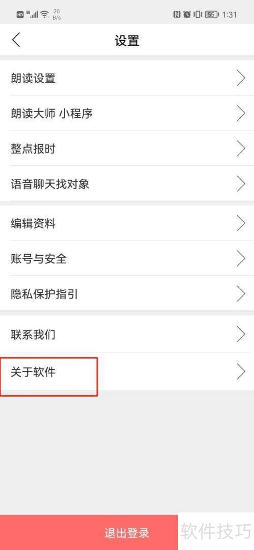 �ʶ���ʦ��ô���ܲ鿴�汾��