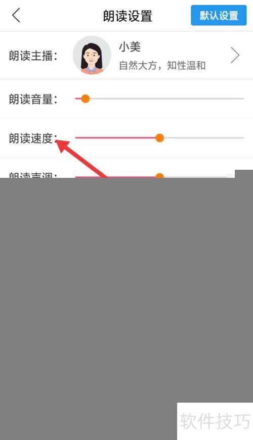 �ʶ���ʦapp��ô�����ʶ��ٶ�