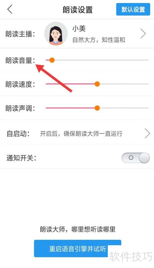 �ʶ���ʦapp��ô�����ʶ�����