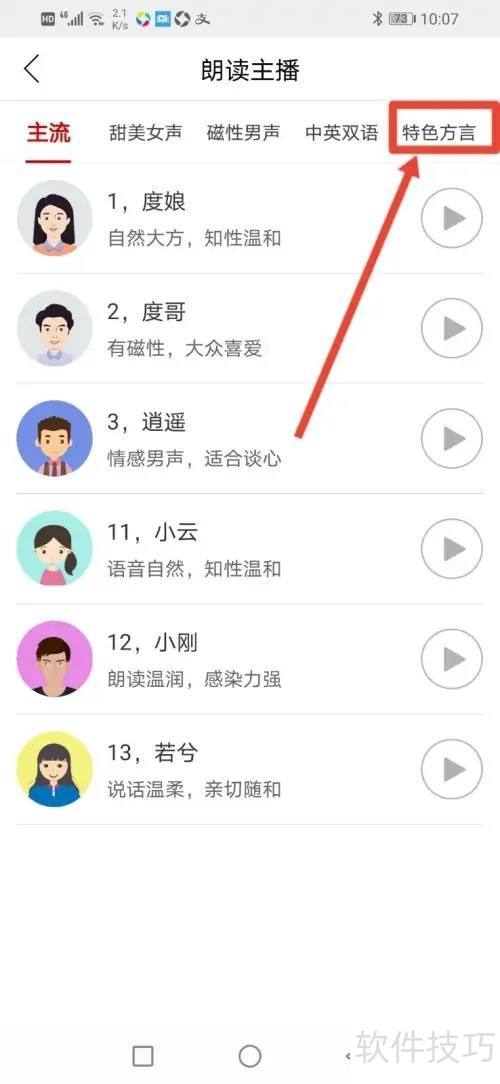 ������ʶ���ʦ�����÷����ʶ�