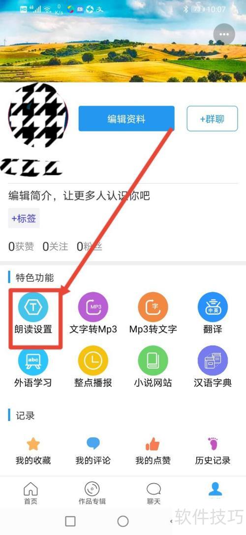 �ʶ���ʦ��ô�����÷����ʶ���