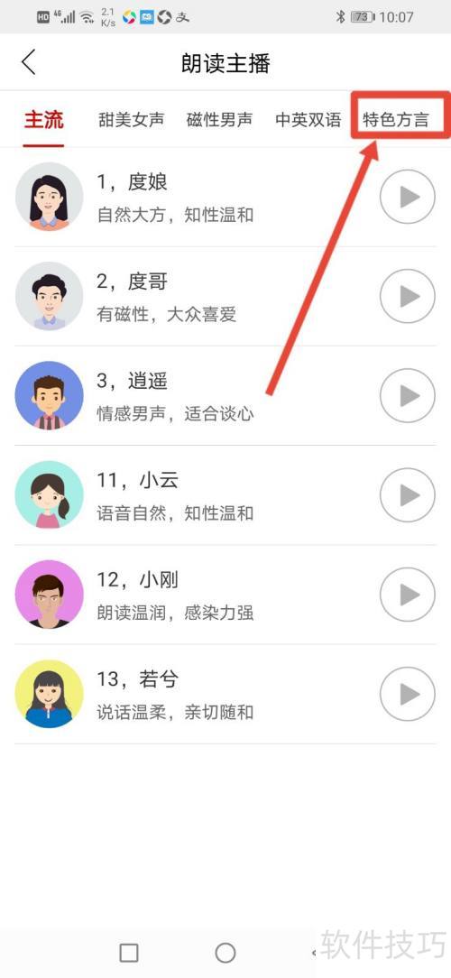 �ʶ���ʦ��ô�����÷����ʶ���