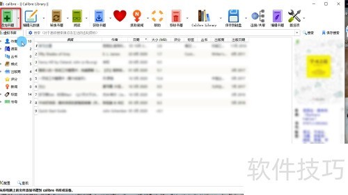 如何使用Calibre将epub转换为mobi格式文件? 如何使用Calibre将epub转换为mobi格式文件?