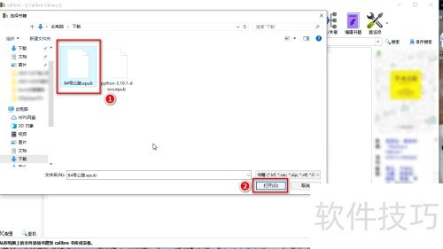 如何使用Calibre将epub转换为mobi格式文件? 如何使用Calibre将epub转换为mobi格式文件?