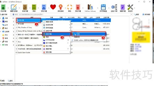 如何使用Calibre将epub转换为mobi格式文件? 如何使用Calibre将epub转换为mobi格式文件?
