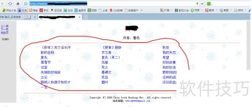 С˵�첶����������ʱ�Ĵ����취