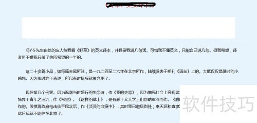 С˵�첶����������ʱ�Ĵ����취