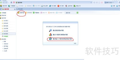 С˵�첶����������ʱ�Ĵ����취