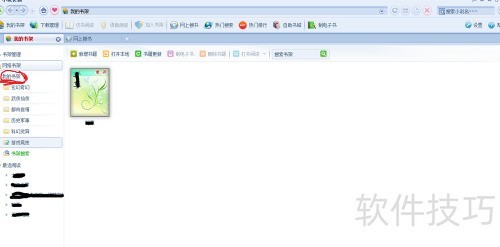С˵�첶����������ʱ�Ĵ����취