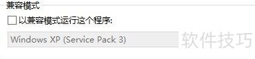 小说快捕在Win8上运行时的各种问题的解决办法! 小说快捕在Win8上运行时的各种问题的解决办法!