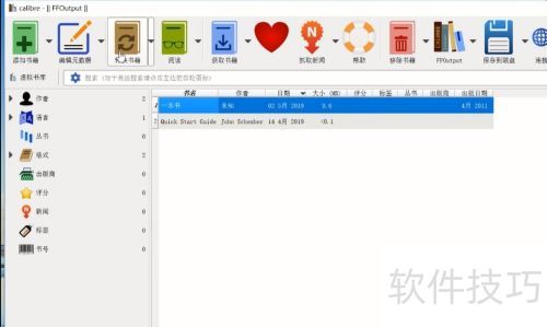 如何使用calibre软件转换电子书的格式 如何使用calibre软件转换电子书的格式