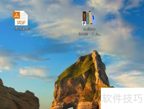 如何使用calibre软件转换电子书的格式 如何使用calibre软件转换电子书的格式